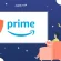 VPN for Amazon Prime: Watch from Anywhere Securely